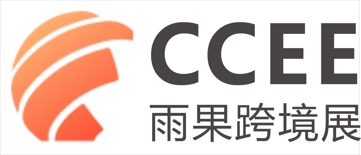 深圳跨境电商展_2025CCEE雨果跨境展暨全球平台资源大会_中国跨境电商交易会_选品会_雨果跨境